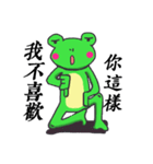 Frog's life style（個別スタンプ：5）