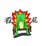 Frog's life style（個別スタンプ：7）
