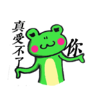 Frog's life style（個別スタンプ：8）