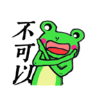Frog's life style（個別スタンプ：10）