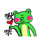 Frog's life style（個別スタンプ：11）