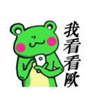 Frog's life style（個別スタンプ：12）