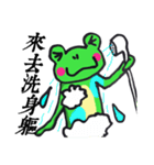 Frog's life style（個別スタンプ：13）