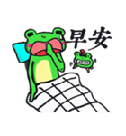 Frog's life style（個別スタンプ：14）