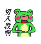Frog's life style（個別スタンプ：15）