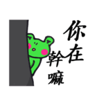 Frog's life style（個別スタンプ：16）