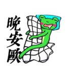 Frog's life style（個別スタンプ：17）