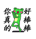 Frog's life style（個別スタンプ：18）