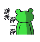 Frog's life style（個別スタンプ：21）