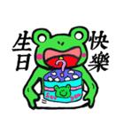 Frog's life style（個別スタンプ：22）