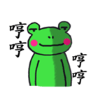 Frog's life style（個別スタンプ：25）
