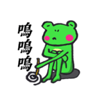 Frog's life style（個別スタンプ：26）