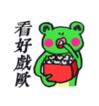 Frog's life style（個別スタンプ：28）