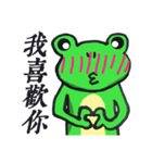 Frog's life style（個別スタンプ：30）