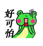 Frog's life style（個別スタンプ：33）
