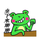 Frog's life style（個別スタンプ：34）