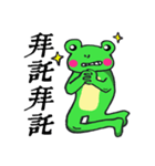 Frog's life style（個別スタンプ：35）