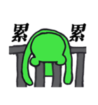 Frog's life style（個別スタンプ：36）