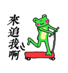 Frog's life style（個別スタンプ：37）