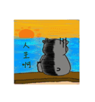 Strange Mouse（個別スタンプ：2）