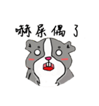 Strange Mouse（個別スタンプ：15）