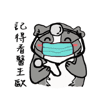 Strange Mouse（個別スタンプ：34）