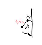 パンダと仲間たち（個別スタンプ：1）