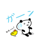 パンダと仲間たち（個別スタンプ：11）