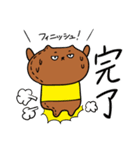 パンダと仲間たち（個別スタンプ：24）