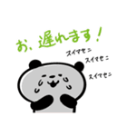 パンダと仲間たち（個別スタンプ：28）