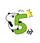 パンダと仲間たち（個別スタンプ：31）
