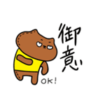 パンダと仲間たち（個別スタンプ：34）