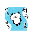 パンダと仲間たち（個別スタンプ：37）