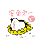 パンダと仲間たち（個別スタンプ：40）