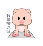 Bungi（個別スタンプ：33）