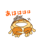 おりがみクラブ（個別スタンプ：3）