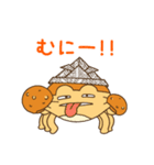 おりがみクラブ（個別スタンプ：12）