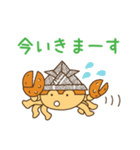 おりがみクラブ（個別スタンプ：23）