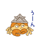 おりがみクラブ（個別スタンプ：33）