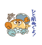 おりがみクラブ（個別スタンプ：35）