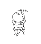 塩おにぎりやろう（個別スタンプ：1）