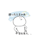 塩おにぎりやろう（個別スタンプ：13）