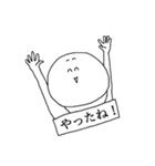塩おにぎりやろう（個別スタンプ：19）