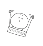 塩おにぎりやろう（個別スタンプ：21）