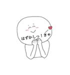 塩おにぎりやろう（個別スタンプ：35）