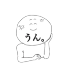 塩おにぎりやろう（個別スタンプ：36）