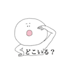 塩おにぎりやろう（個別スタンプ：38）