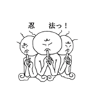 塩おにぎりやろう（個別スタンプ：39）