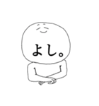 塩おにぎりやろう（個別スタンプ：40）