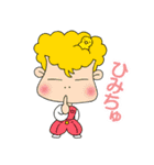 職人誠吉（個別スタンプ：2）
